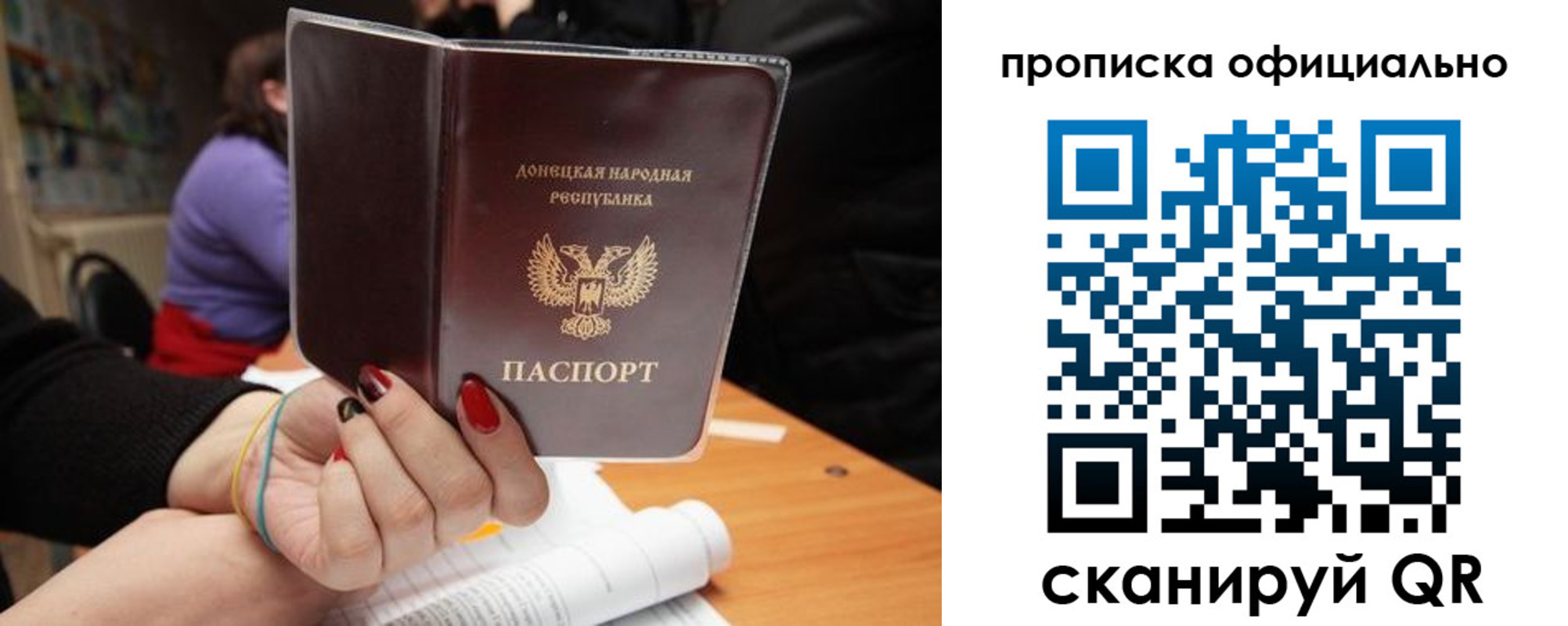 прописка от собственника в Кувшиново