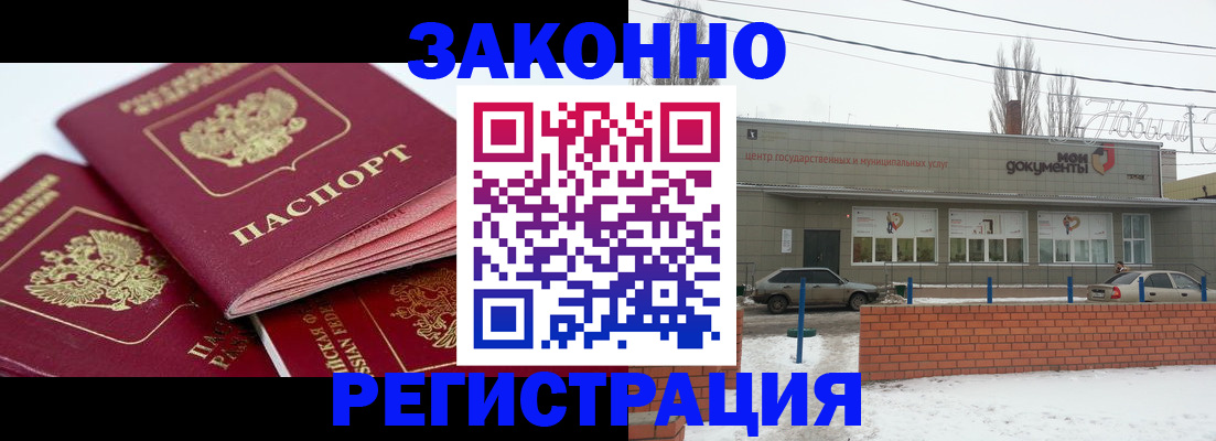 пропишу в квартире в Кувшиново